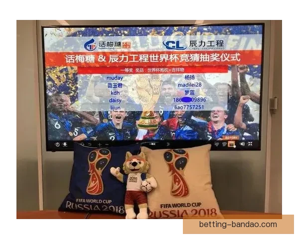 世界杯竞猜胜负技巧全攻略助你精准分析提高中奖率