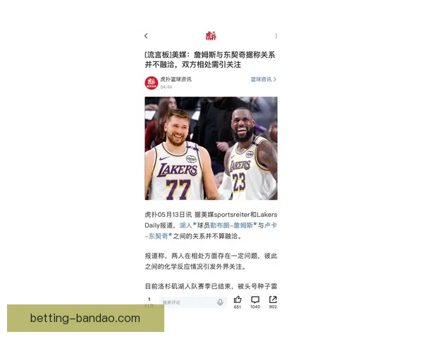东契奇称詹姆斯当场最佳并感叹自己四十岁或已退役